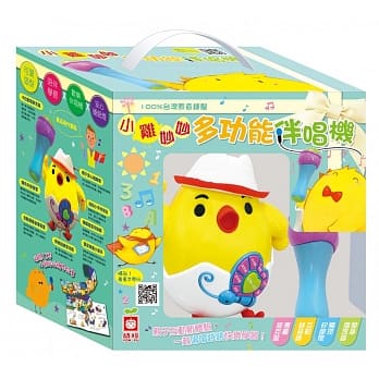 小鸡妙妙多功能伴唱机【内附欢唱麦克风+小鸡妙妙绘本故事手册+中、英儿歌与ABC、ㄅㄆㄇ基础学习手册】 pdf epub mobi 电子书 下载