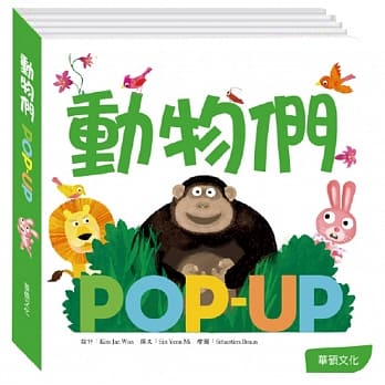 动物们 pdf epub mobi 电子书 下载