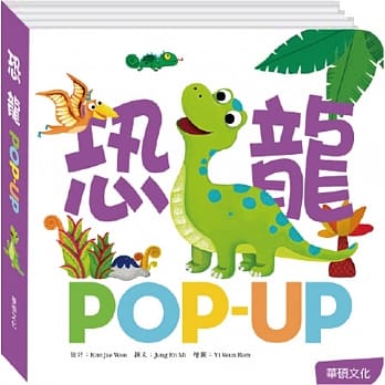 恐龙 pdf epub mobi 电子书 下载