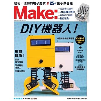 Make：国际中文版30 pdf epub mobi 电子书 下载