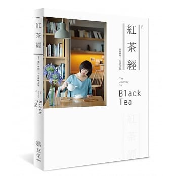 红茶经：叶怡兰的20年寻味之旅 pdf epub mobi 电子书 下载