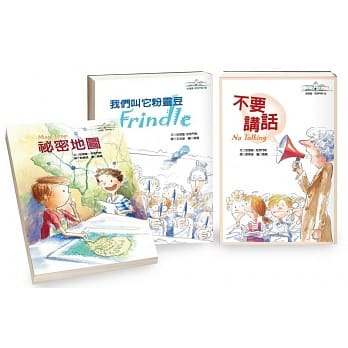 粉灵豆校园小说TOP经典三书 pdf epub mobi 电子书 下载