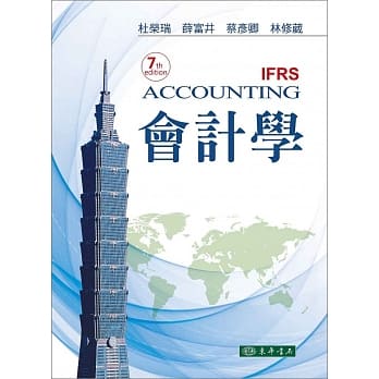 会计学 第7版 pdf epub mobi 电子书 下载