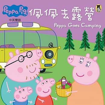Peppa Pig粉红猪小妹：佩佩去露营 pdf epub mobi 电子书 下载
