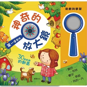 第一手真相 pdf epub mobi 电子书 下载