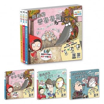 【童话玩国-AR游戏书】1-3套书 pdf epub mobi 电子书 下载