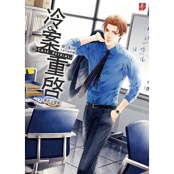 冷案重启03黑色交响曲 pdf epub mobi 电子书 下载