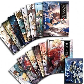 沉月之钥第一部套书(送：小说《逐蓝 01》) pdf epub mobi 电子书 下载