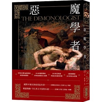 恶魔学者 pdf epub mobi 电子书 下载