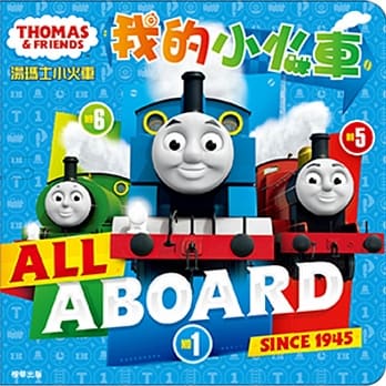 汤玛士小火车 我的小火车厚纸书 pdf epub mobi 电子书 下载