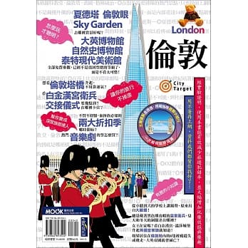 伦敦 pdf epub mobi 电子书 下载