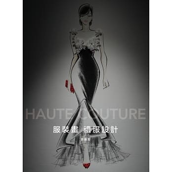 服装画・礼服设计 pdf epub mobi 电子书 下载