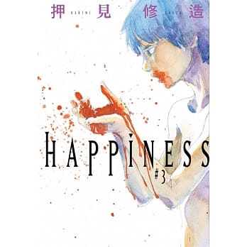 HAPPINESS 3 pdf epub mobi 电子书 下载