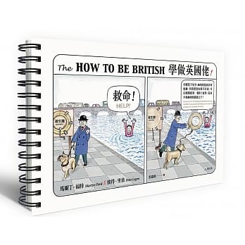 学做英国佬 pdf epub mobi 电子书 下载