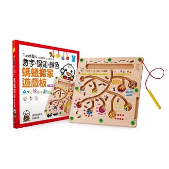 蚂蚁搬家数学游戏板：FOOD超人 pdf epub mobi 电子书 下载