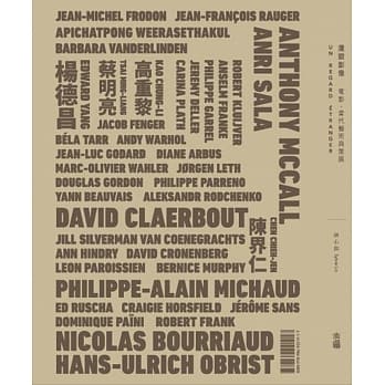 漫游影像：电影、当代艺术与策展 pdf epub mobi 电子书 下载