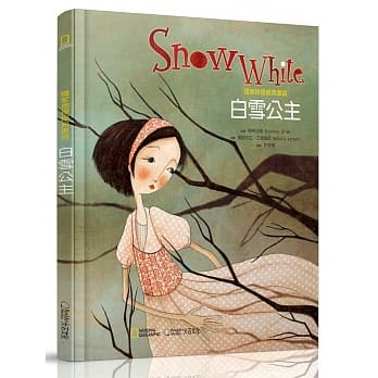 国家地理经典童话：白雪公主 pdf epub mobi 电子书 下载