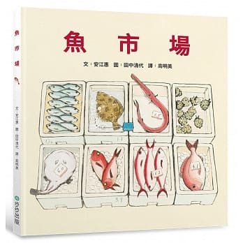 鱼市场 pdf epub mobi 电子书 下载