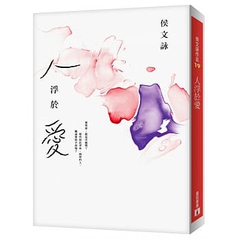 人浮于爱 pdf epub mobi 电子书 下载