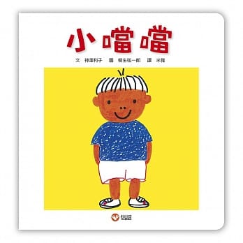 小当当 pdf epub mobi 电子书 下载