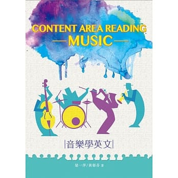 音乐学英文 pdf epub mobi 电子书 下载