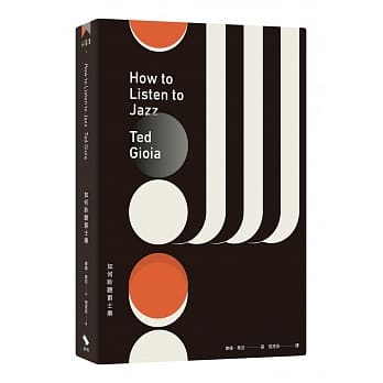 如何聆听爵士乐 pdf epub mobi 电子书 下载