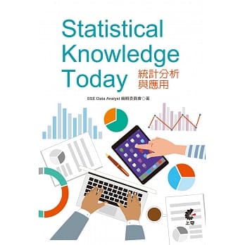 Statistical Knowledge Today 统计分析与应用 pdf epub mobi 电子书 下载