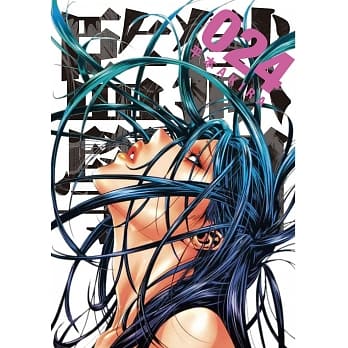 监狱学园 24 pdf epub mobi 电子书 下载