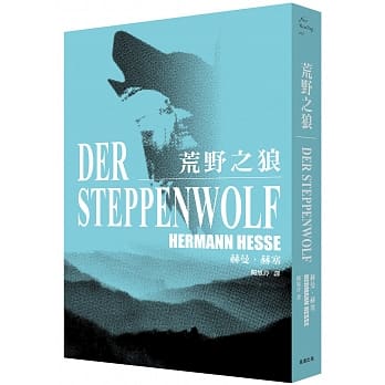 荒野之狼（精装德文新译本） pdf epub mobi 电子书 下载