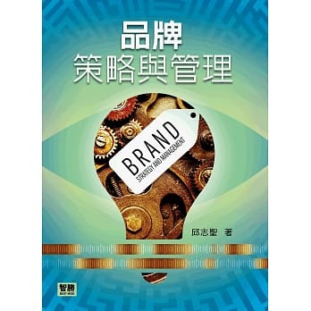 品牌策略与管理 pdf epub mobi 电子书 下载