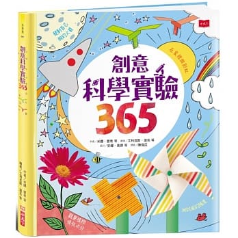 创意科学实验365 pdf epub mobi 电子书 下载