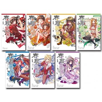 春秋异闻(1-7)完 pdf epub mobi 电子书 下载