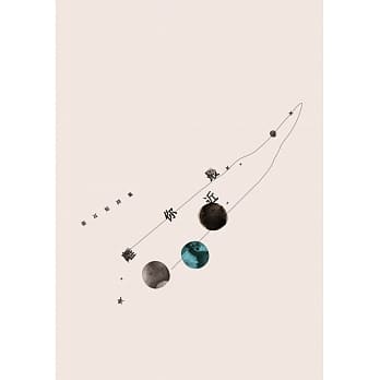 离你最近：张耳短诗集 pdf epub mobi 电子书 下载