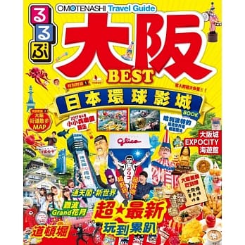 大坂 BEST pdf epub mobi 电子书 下载