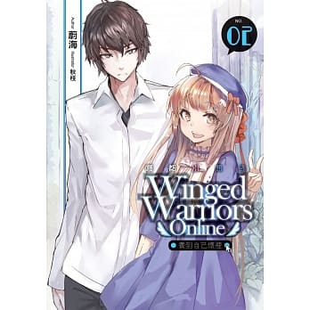 哪都别想逃(02)养到自己怀里(END) pdf epub mobi 电子书 下载