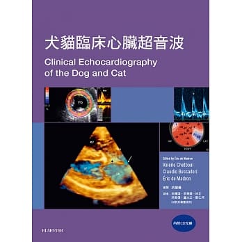 犬猫临床心脏超音波 pdf epub mobi 下载