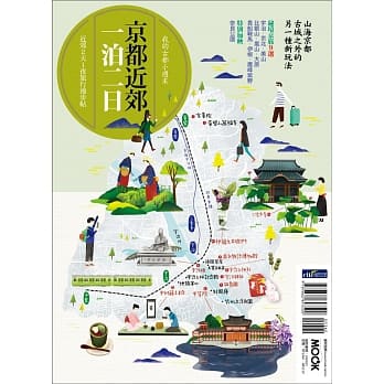京都近郊一泊二日 pdf epub mobi 电子书 下载