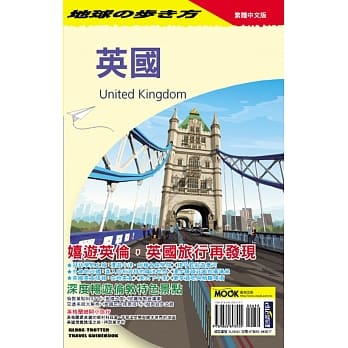 英国 pdf epub mobi 电子书 下载