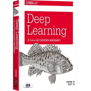 Deep Learning：用Python进行深度学习的基础理论实作 pdf epub mobi 电子书 下载