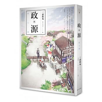 政与源 pdf epub mobi 电子书 下载