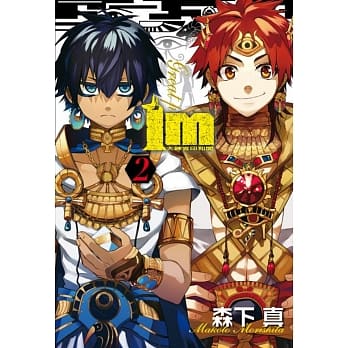 Im～大神官印和阗～ 2 pdf epub mobi 电子书 下载