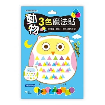 超夯魔法叠色贴：可爱动物集 pdf epub mobi 电子书 下载