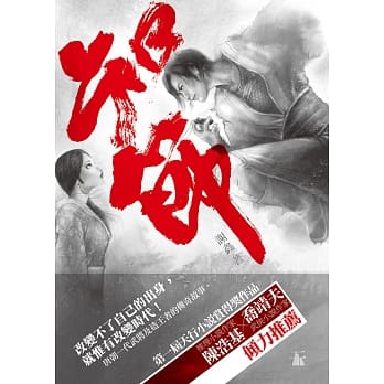 知节 pdf epub mobi 电子书 下载