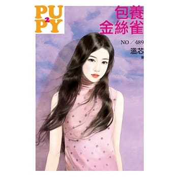 包养金丝雀 pdf epub mobi 电子书 下载
