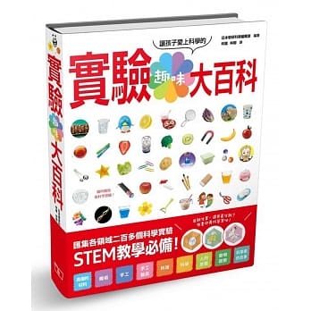 趣味实验大百科 pdf epub mobi 电子书 下载