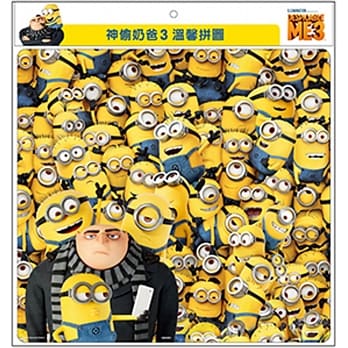 神偷奶爸3 温馨拼图(C) pdf epub mobi 电子书 下载