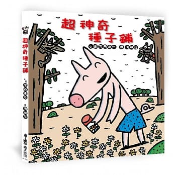 超神奇种子铺 pdf epub mobi 电子书 下载
