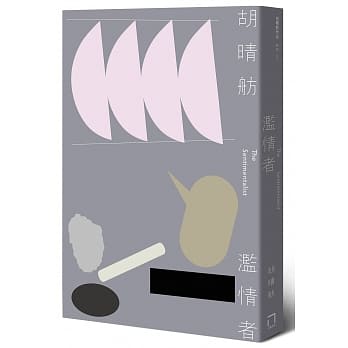 滥情者（15周年纪念版） pdf epub mobi 电子书 下载
