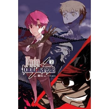 Fate／hollow ataraxia 2 pdf epub mobi 电子书 下载