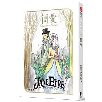 简爱 pdf epub mobi 电子书 下载